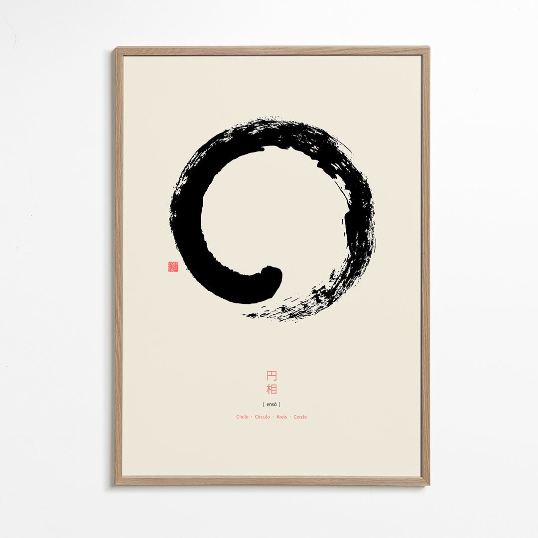 EnsÅ (on white background)