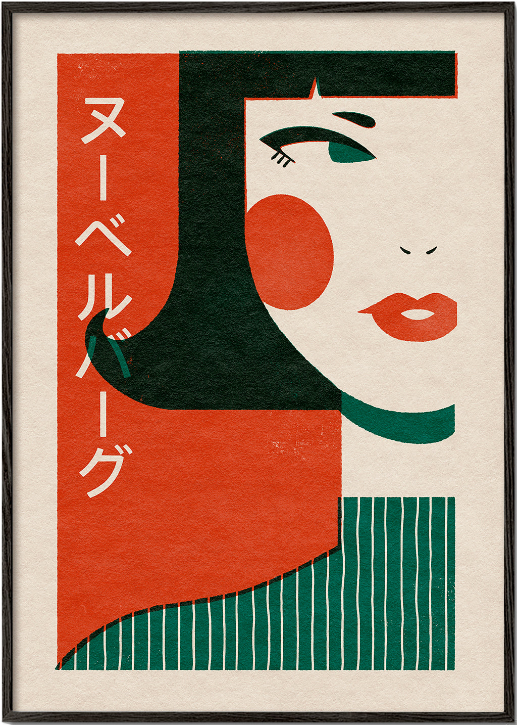 Minimalist poster Japanese New Wave - Julia Leister | Wall art