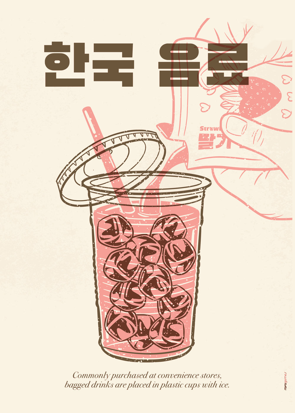 Korean Beverage