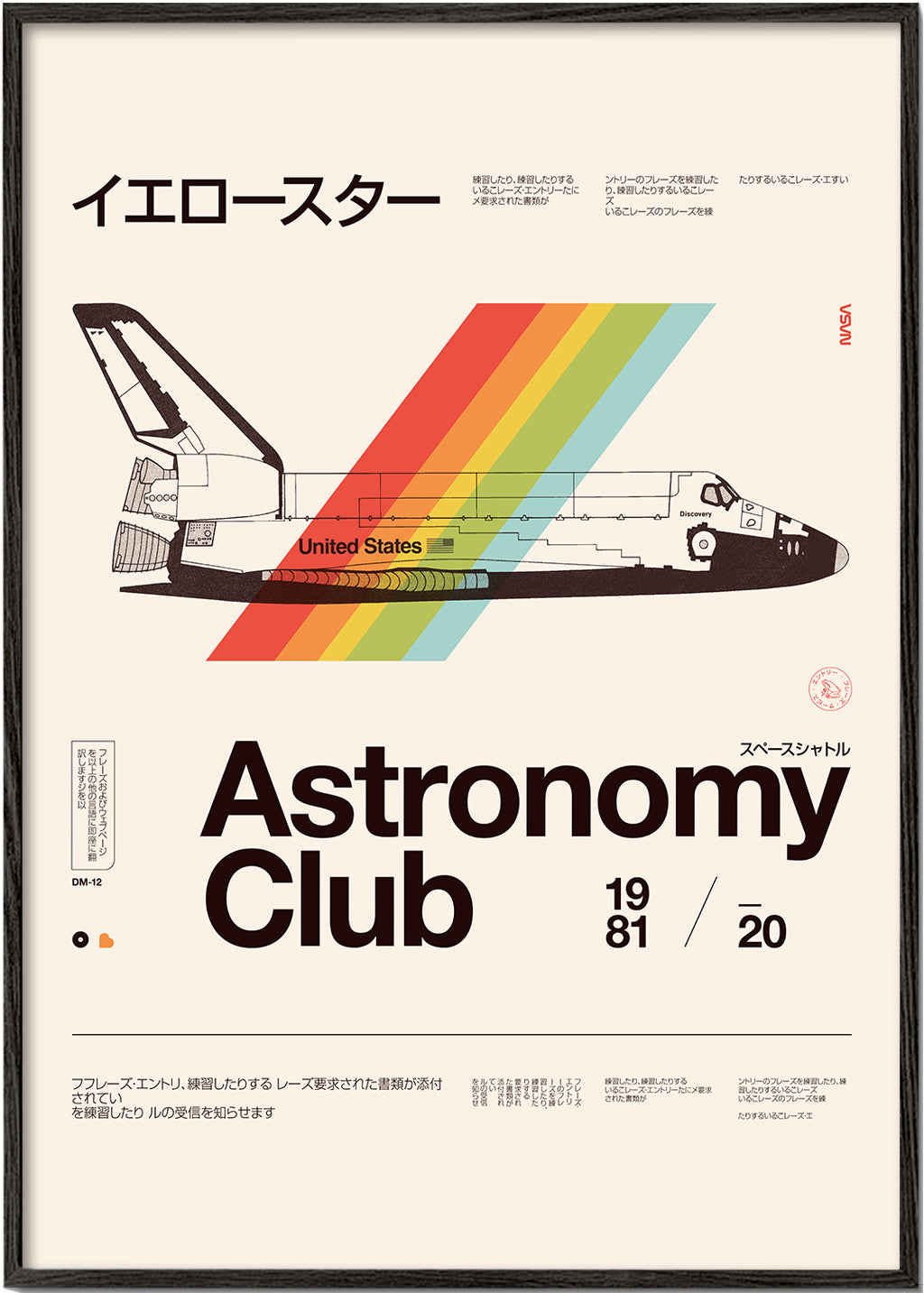 Astronomy Club