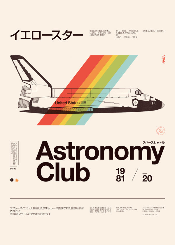 Astronomy Club