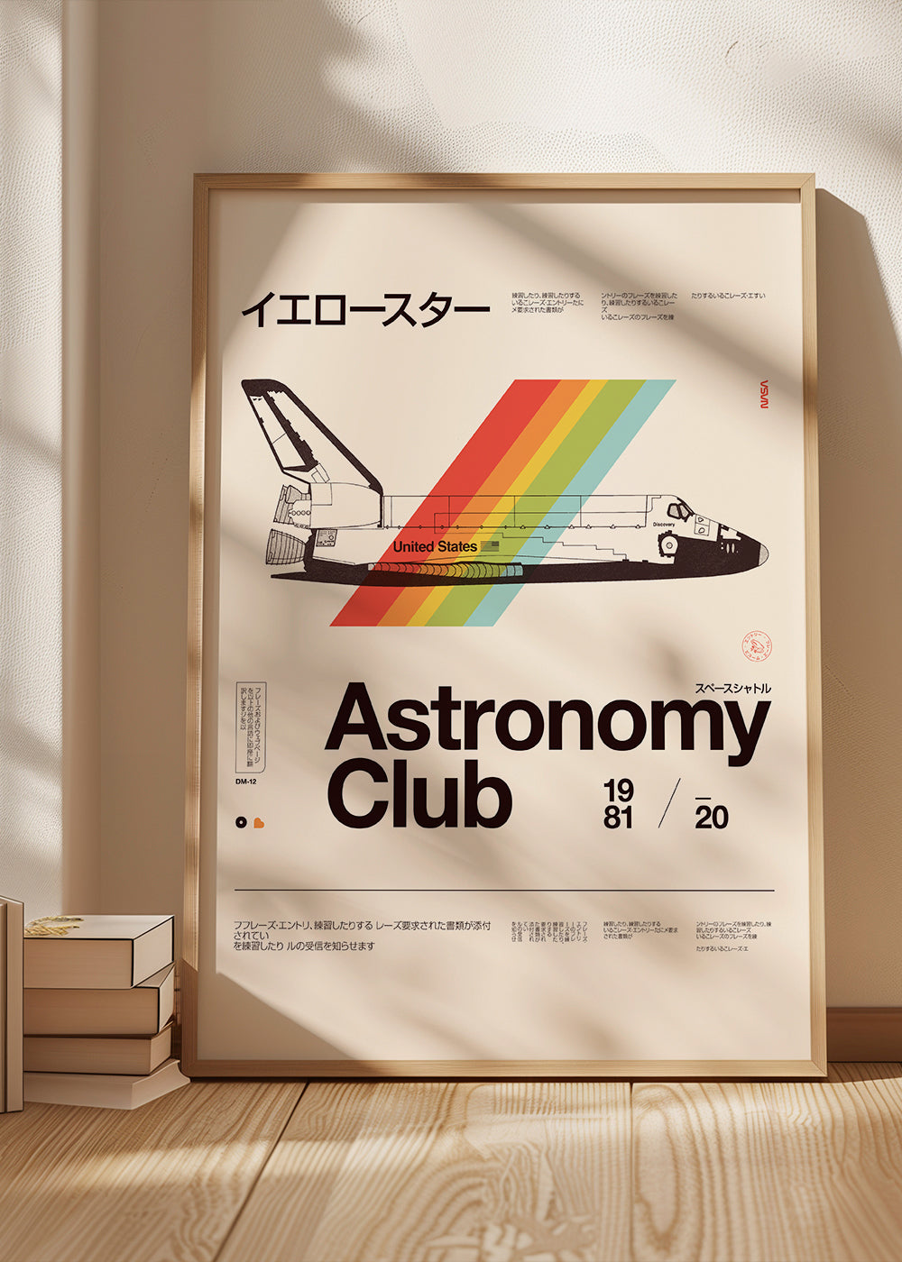 Astronomy Club