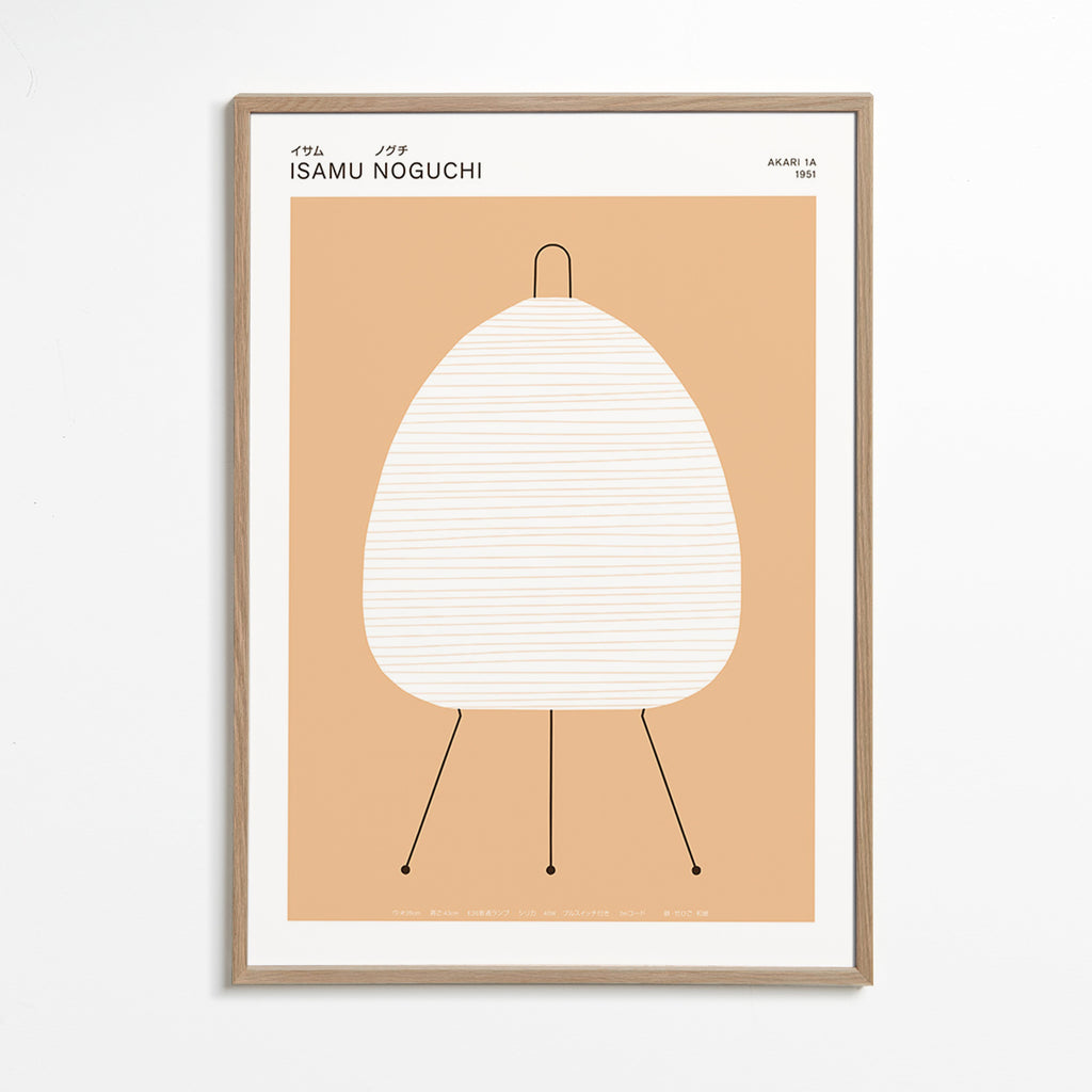 Minimal kitchen art Noguchi Akari lamp