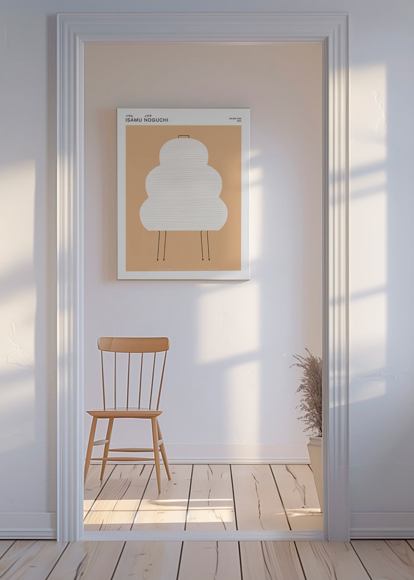 Noguchi Akari illustration with minimal lines