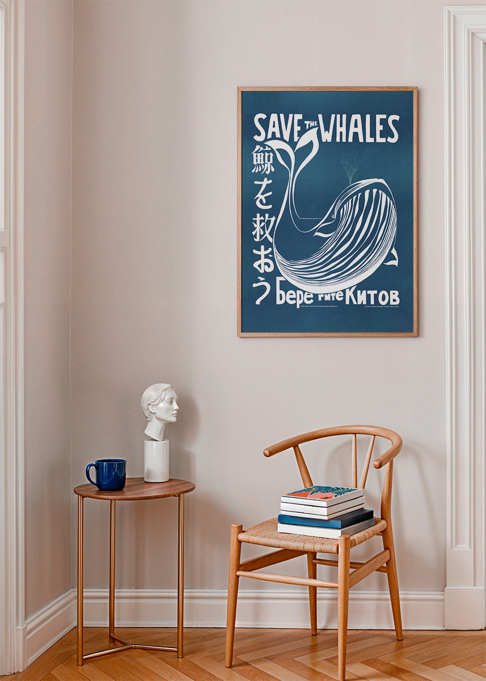 Vintage print whale illustration in blue | Wall art, framed prints