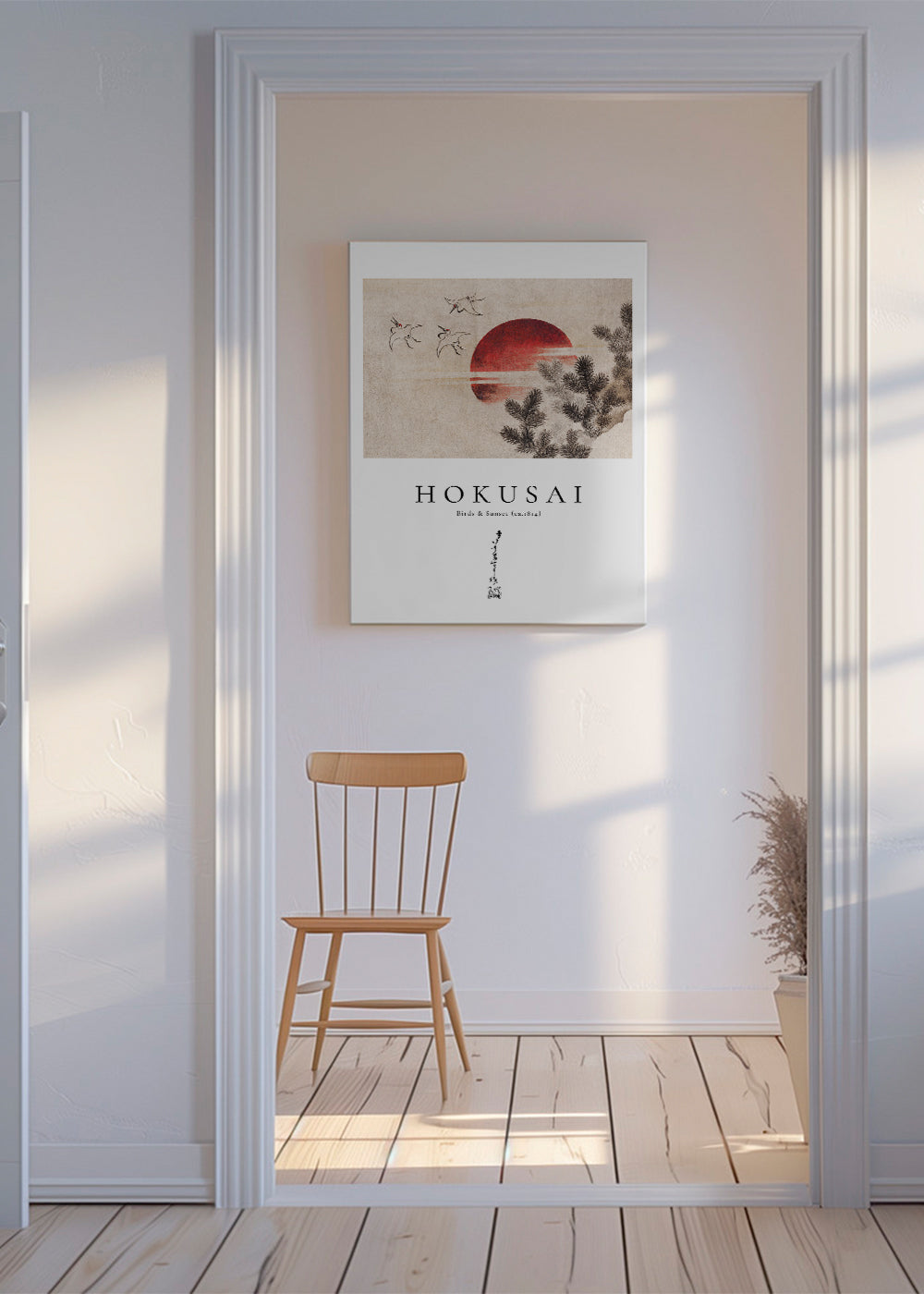 Katsushika Hokusai birds and sunset  from Album of Sketches