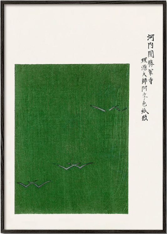 Green Birds Woodblock print from Yatsuo no tsubaki by Taguchi Tomoki