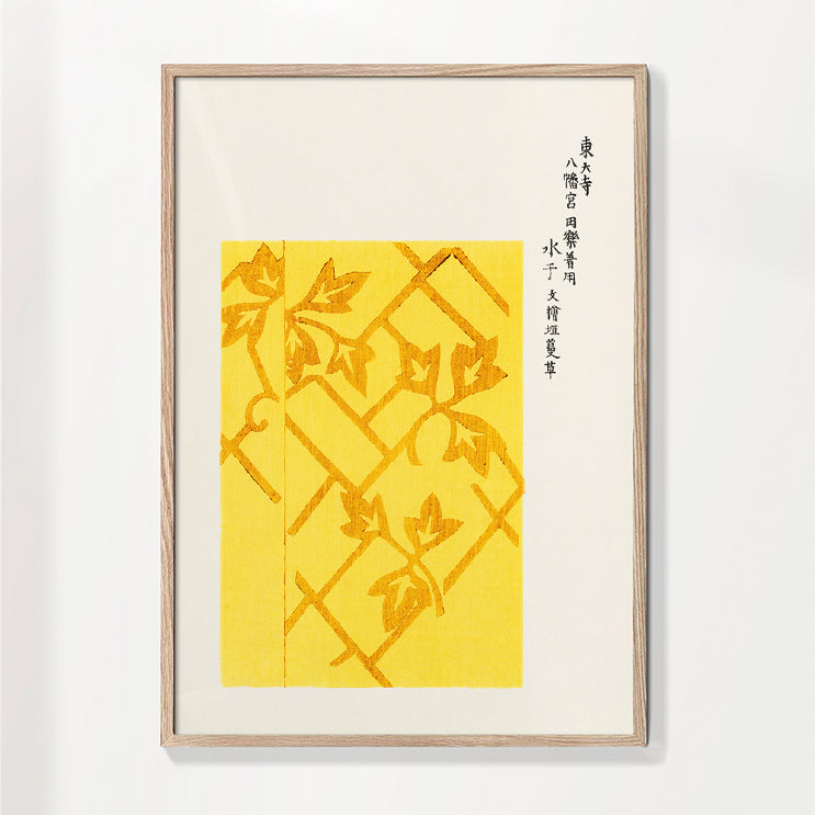 Yellow Woodblock print from Yatsuo no tsubaki by Taguchi Tomoki