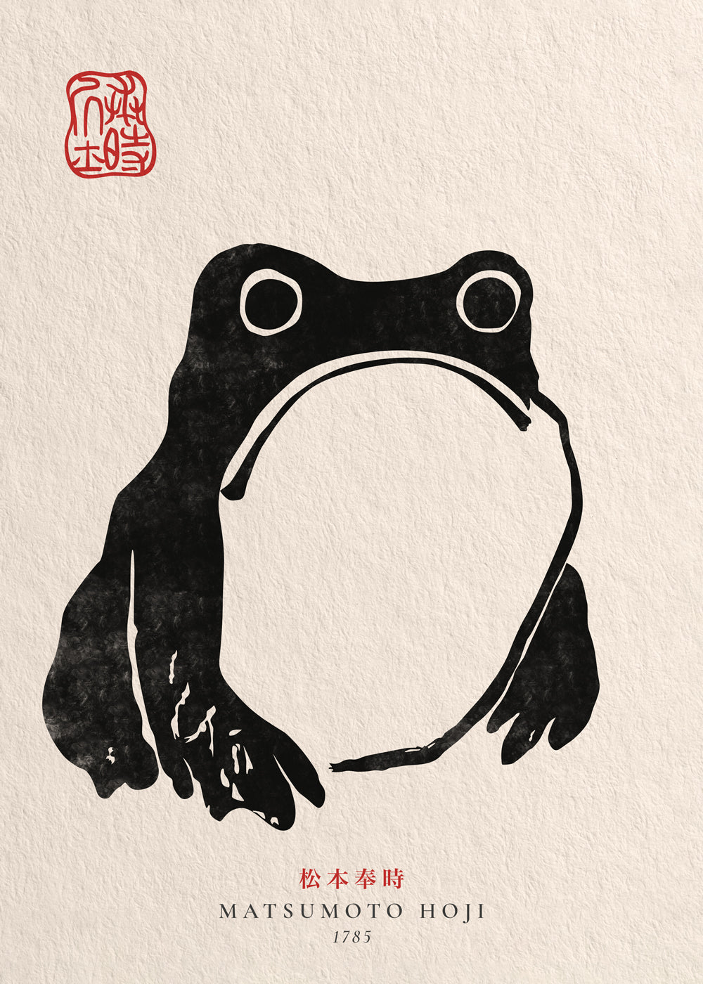 Scandinavian wall art Matsumoto Hoji, Frog III | Wall art, framed