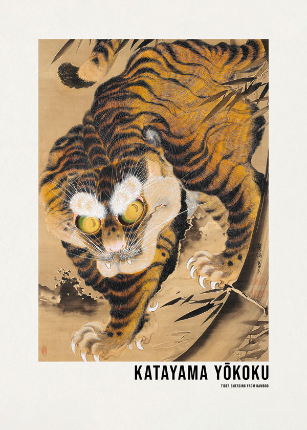 Tiger Emerging From Bamboo (18th Century -  Katayama Yokoku