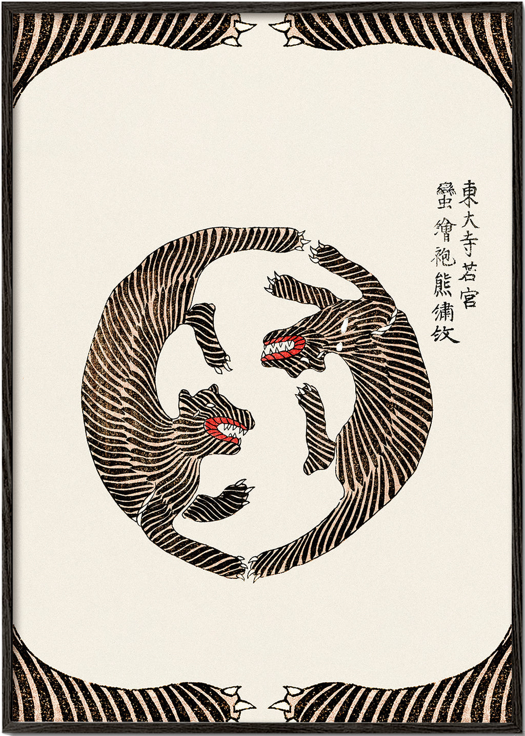 Woodblock Tigers From Yatsuo No Tsubaki (Creative ed.)) - Taguchi Tomoki 