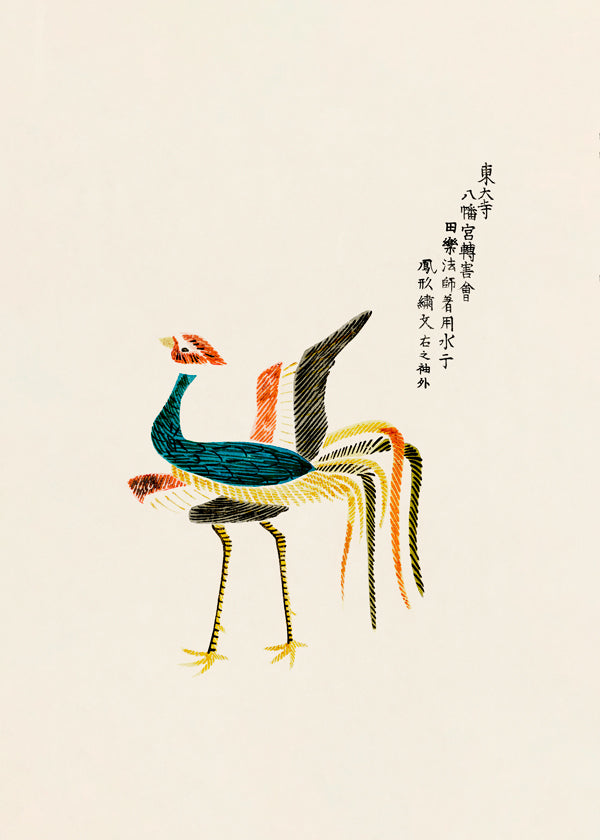 Ruster from Yatsuo No Tsubaki - Taguchi Tomoki 