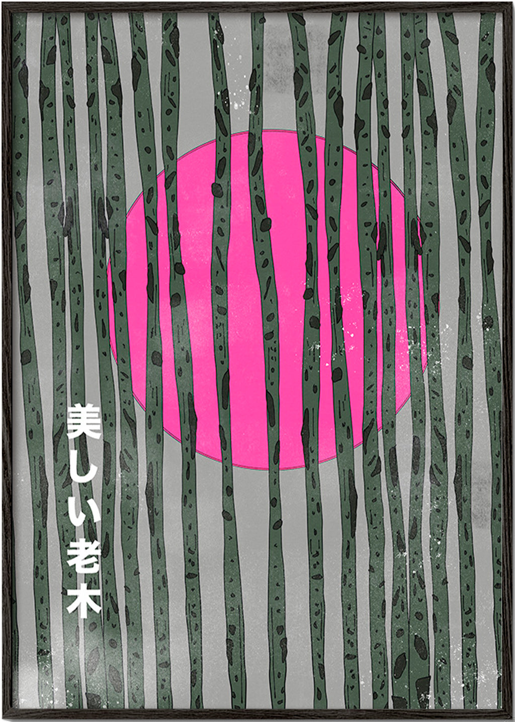 Lámina botánica con bosque de bambú rosa – Black Frame