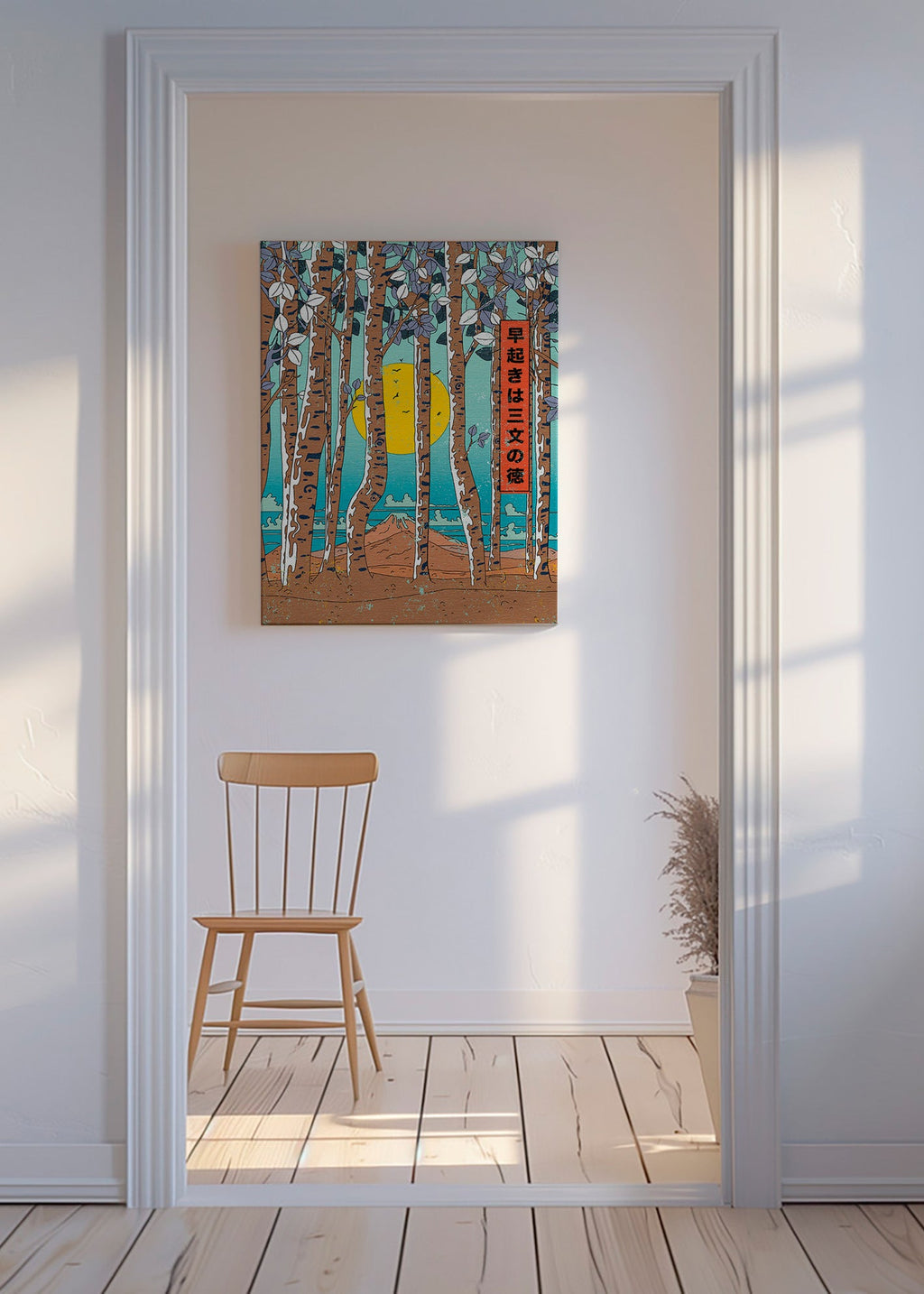 Cuadro de paisaje con abedules japoneses y sol amarillo – Canvas